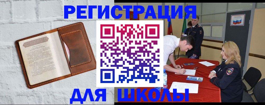 форма 3 в Орске